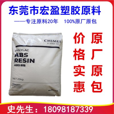 PC/ABS AC3100/台湾化纤