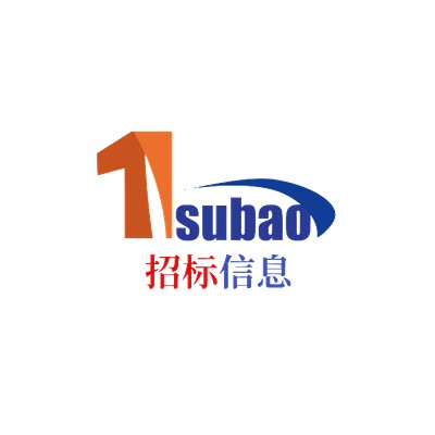 山东裕龙石化有限公司裕龙岛炼化一体化项目（一期）N-甲酰吗啉采购【公开招标】招标公告（二次）